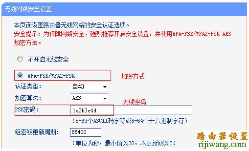 无线网络,tp-link,路由器,WDS,设置,192.168.1.1 设置,路由器如何设置,路由器网址打不开,水星路由器设置,路由器桥接