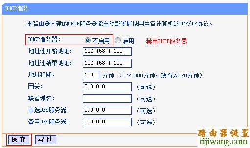 无线网络,tp-link,路由器,WDS,设置,192.168.1.1 设置,路由器如何设置,路由器网址打不开,水星路由器设置,路由器桥接