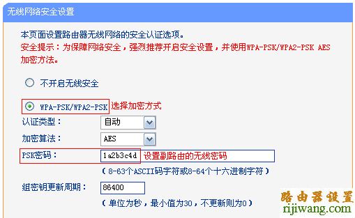 无线网络,tp-link,路由器,WDS,设置,192.168.1.1 设置,路由器如何设置,路由器网址打不开,水星路由器设置,路由器桥接