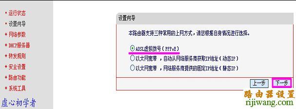 水星,MR804,192.168.0.1 密码,路由器和猫的区别,路由器的用户名和密码,为什么老掉线,如何蹭网