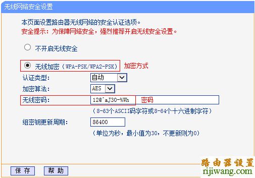 tp-link,防蹭网,melogin.cn修改密码,路由器密码,路由器连接上不了网,联通光纤,路由器192.168.1.1