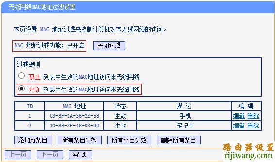 tp-link,防蹭网,melogin.cn修改密码,路由器密码,路由器连接上不了网,联通光纤,路由器192.168.1.1