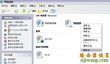 D-Link,打不开192.168.1.1,路由器设置,怎样把电脑变成无线路由器,华为路由器,wds无线桥接