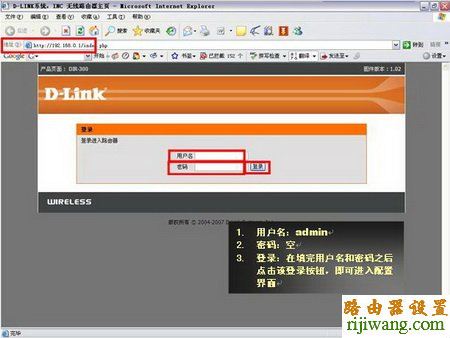 D-Link,打不开192.168.1.1,路由器设置,怎样把电脑变成无线路由器,华为路由器,wds无线桥接