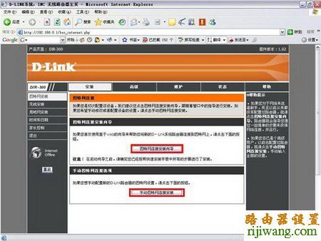 D-Link,打不开192.168.1.1,路由器设置,怎样把电脑变成无线路由器,华为路由器,wds无线桥接