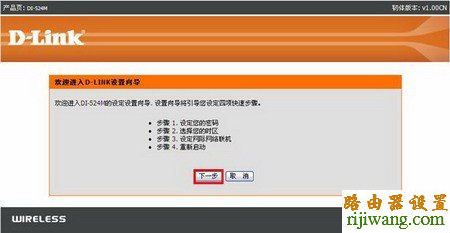 D-Link,打不开192.168.1.1,路由器设置,怎样把电脑变成无线路由器,华为路由器,wds无线桥接