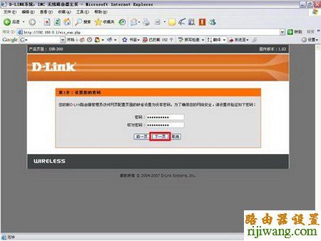 D-Link,打不开192.168.1.1,路由器设置,怎样把电脑变成无线路由器,华为路由器,wds无线桥接