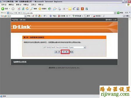 D-Link,打不开192.168.1.1,路由器设置,怎样把电脑变成无线路由器,华为路由器,wds无线桥接