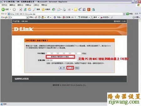 D-Link,打不开192.168.1.1,路由器设置,怎样把电脑变成无线路由器,华为路由器,wds无线桥接