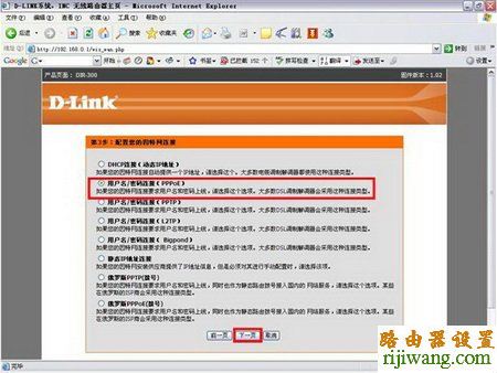 D-Link,打不开192.168.1.1,路由器设置,怎样把电脑变成无线路由器,华为路由器,wds无线桥接