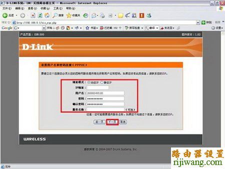 D-Link,打不开192.168.1.1,路由器设置,怎样把电脑变成无线路由器,华为路由器,wds无线桥接