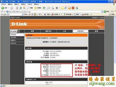 D-Link,打不开192.168.1.1,路由器设置,怎样把电脑变成无线路由器,华为路由器,wds无线桥接