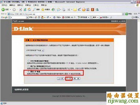 D-Link,打不开192.168.1.1,路由器设置,怎样把电脑变成无线路由器,华为路由器,wds无线桥接