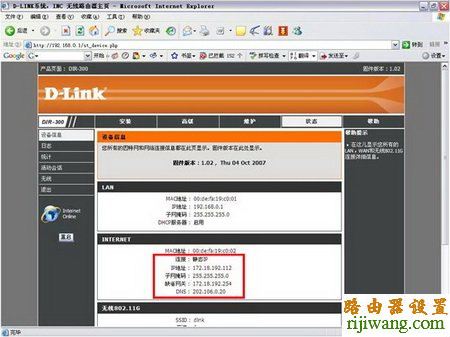 D-Link,打不开192.168.1.1,路由器设置,怎样把电脑变成无线路由器,华为路由器,wds无线桥接