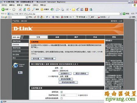 D-Link,打不开192.168.1.1,路由器设置,怎样把电脑变成无线路由器,华为路由器,wds无线桥接