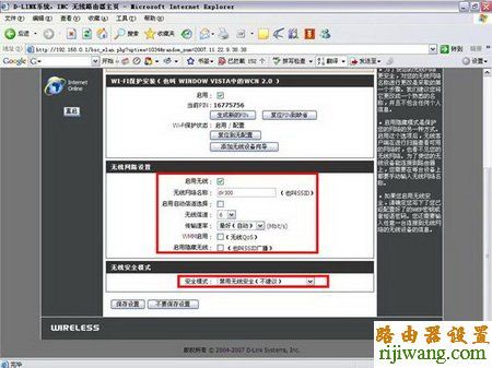 D-Link,打不开192.168.1.1,路由器设置,怎样把电脑变成无线路由器,华为路由器,wds无线桥接