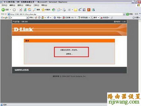 D-Link,打不开192.168.1.1,路由器设置,怎样把电脑变成无线路由器,华为路由器,wds无线桥接