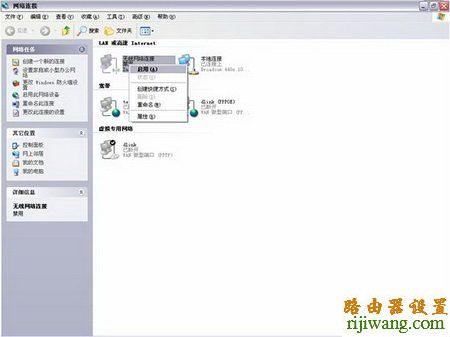 D-Link,打不开192.168.1.1,路由器设置,怎样把电脑变成无线路由器,华为路由器,wds无线桥接