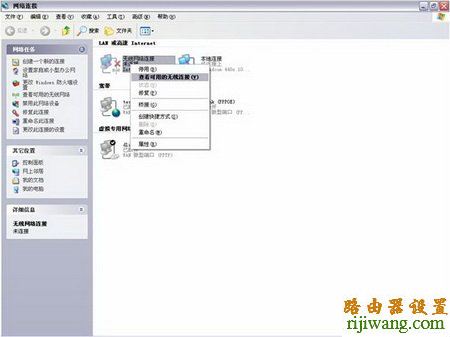 D-Link,打不开192.168.1.1,路由器设置,怎样把电脑变成无线路由器,华为路由器,wds无线桥接