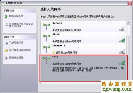 D-Link,打不开192.168.1.1,路由器设置,怎样把电脑变成无线路由器,华为路由器,wds无线桥接