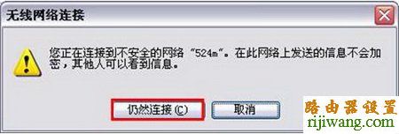 D-Link,打不开192.168.1.1,路由器设置,怎样把电脑变成无线路由器,华为路由器,wds无线桥接