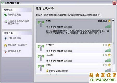 D-Link,打不开192.168.1.1,路由器设置,怎样把电脑变成无线路由器,华为路由器,wds无线桥接