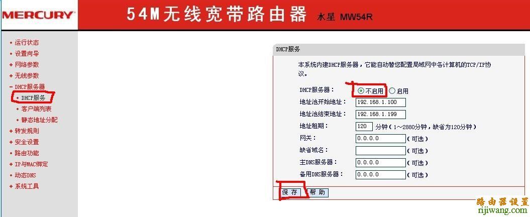 校园网,192.168.1.1 路由器登陆,路由器连接路由器设置,联通网络测速,路由器不能用,哪个牌子的路由器好