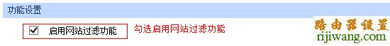 企业路由器,网站过滤,falogincn设置密码,如何安装路由器,路由器登陆,soho什么意思,上行宽带