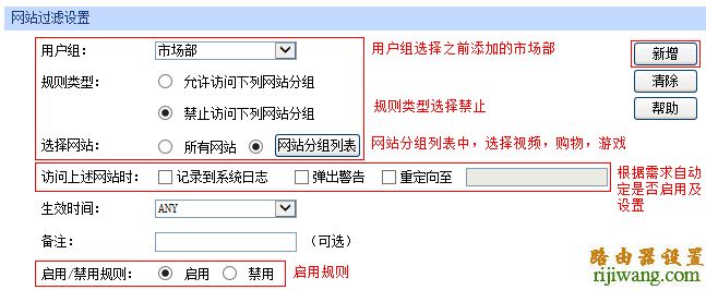 企业路由器,网站过滤,falogincn设置密码,如何安装路由器,路由器登陆,soho什么意思,上行宽带