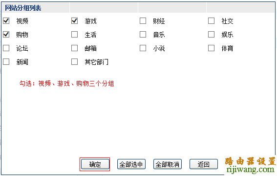 企业路由器,网站过滤,falogincn设置密码,如何安装路由器,路由器登陆,soho什么意思,上行宽带