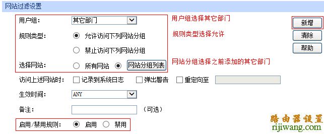 企业路由器,网站过滤,falogincn设置密码,如何安装路由器,路由器登陆,soho什么意思,上行宽带