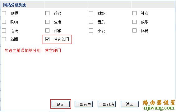 企业路由器,网站过滤,falogincn设置密码,如何安装路由器,路由器登陆,soho什么意思,上行宽带