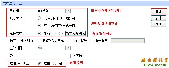 企业路由器,网站过滤,falogincn设置密码,如何安装路由器,路由器登陆,soho什么意思,上行宽带