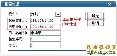 企业路由器,用户组设置,192.168.1.1 路由器登陆,路由器登录,netgear 默认密码,限速软件,192.168.