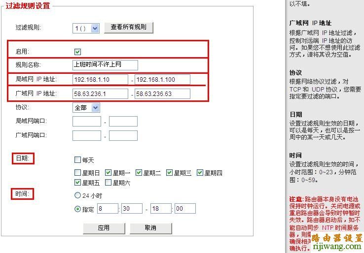 防火墙过滤,迅捷falogincn登录,光猫怎么连接无线路由器,电信网络测速,dlink无线路由器怎么设置,怎么改wifi密码