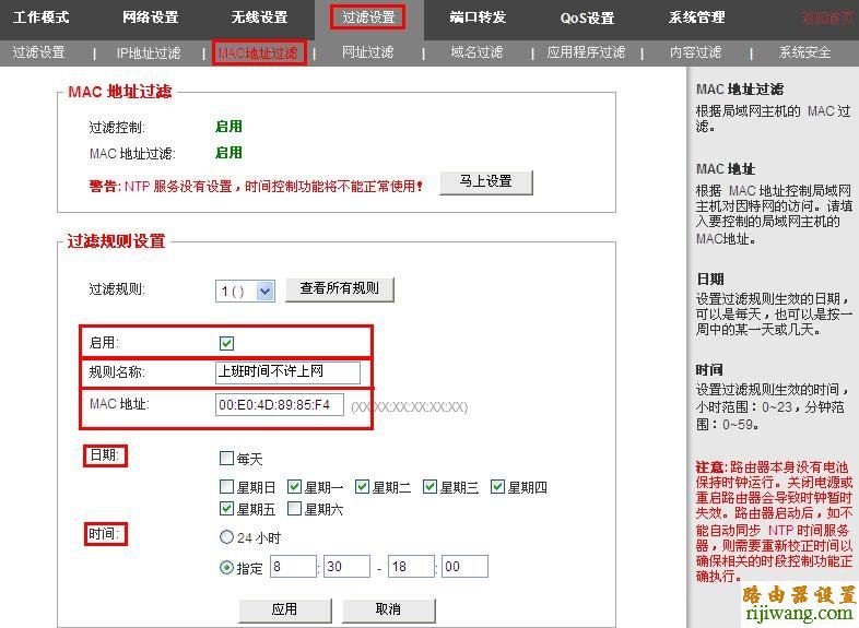 防火墙过滤,迅捷falogincn登录,光猫怎么连接无线路由器,电信网络测速,dlink无线路由器怎么设置,怎么改wifi密码