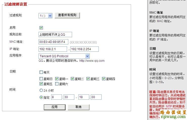 防火墙过滤,迅捷falogincn登录,光猫怎么连接无线路由器,电信网络测速,dlink无线路由器怎么设置,怎么改wifi密码