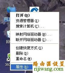 SSID,水星无线路由器设置,192.168.1.1路由器设置密码,网通在线测速,电脑截图快捷键,如何更改路由器密码