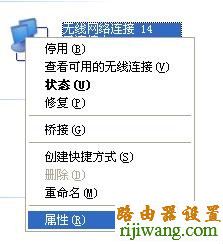 SSID,水星无线路由器设置,192.168.1.1路由器设置密码,网通在线测速,电脑截图快捷键,如何更改路由器密码