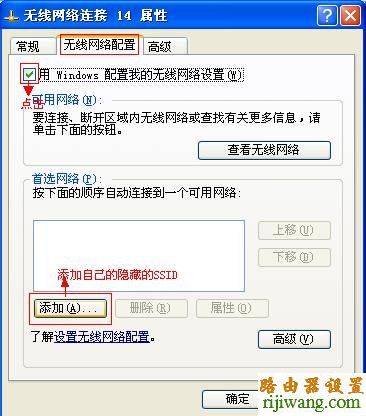 SSID,水星无线路由器设置,192.168.1.1路由器设置密码,网通在线测速,电脑截图快捷键,如何更改路由器密码