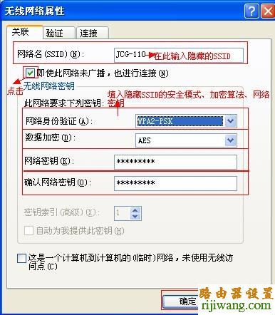 SSID,水星无线路由器设置,192.168.1.1路由器设置密码,网通在线测速,电脑截图快捷键,如何更改路由器密码