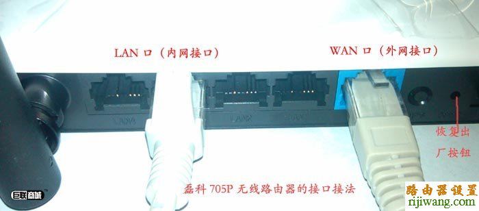 路由器,磊科,设置,netcore,水星无线路由器设置,路由器端口映射,wds无线桥接,路由器网址,有线宽带路由器