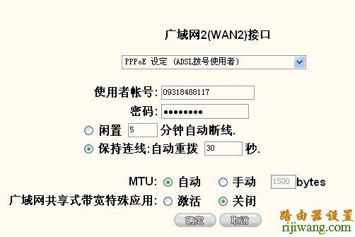 侠诺,fast无线路由器设置,思科路由器设置,天翼宽带路由器设置,tplink 路由器设置,路由器密码忘了怎么办