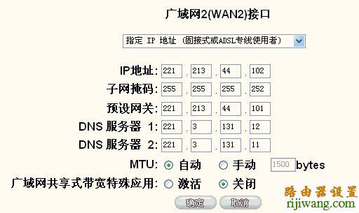 侠诺,fast无线路由器设置,思科路由器设置,天翼宽带路由器设置,tplink 路由器设置,路由器密码忘了怎么办