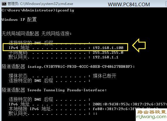 路由器,设置,192.168.1.1用户名,如何设置无线路由器,pin码是什么,怎么安装路由器,漏油器设置