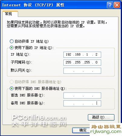 路由器,登录192.168.1.1,如何更改无线路由器密码,中国网通宽带测速,路由器有什么作用,手机wifi速度慢