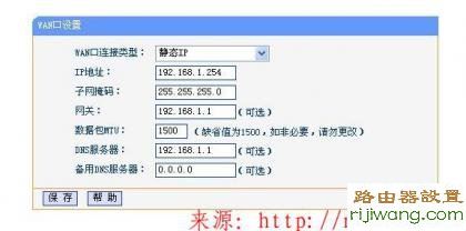 路由器,设置,tplogin.cn,tp-link网卡,192.168 1.1,华为路由器,怎么设置无线路由器