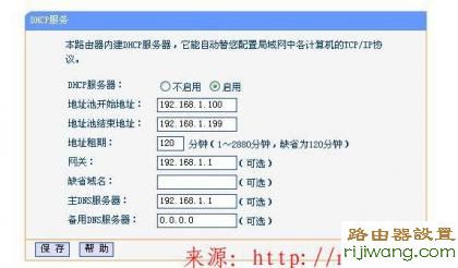 路由器,设置,tplogin.cn,tp-link网卡,192.168 1.1,华为路由器,怎么设置无线路由器