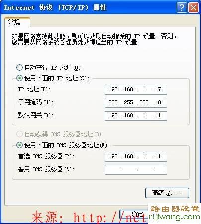 路由器,设置,tplogin.cn,tp-link网卡,192.168 1.1,华为路由器,怎么设置无线路由器