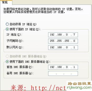 路由器,设置,tplogin.cn,tp-link网卡,192.168 1.1,华为路由器,怎么设置无线路由器